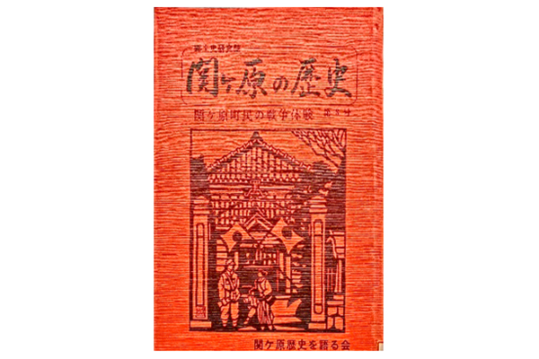 第3号　平成5年8月