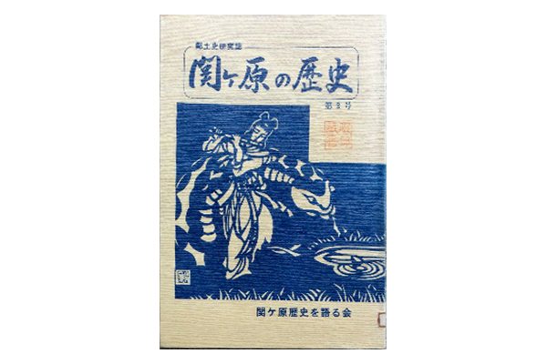 第2号　平成4年7月