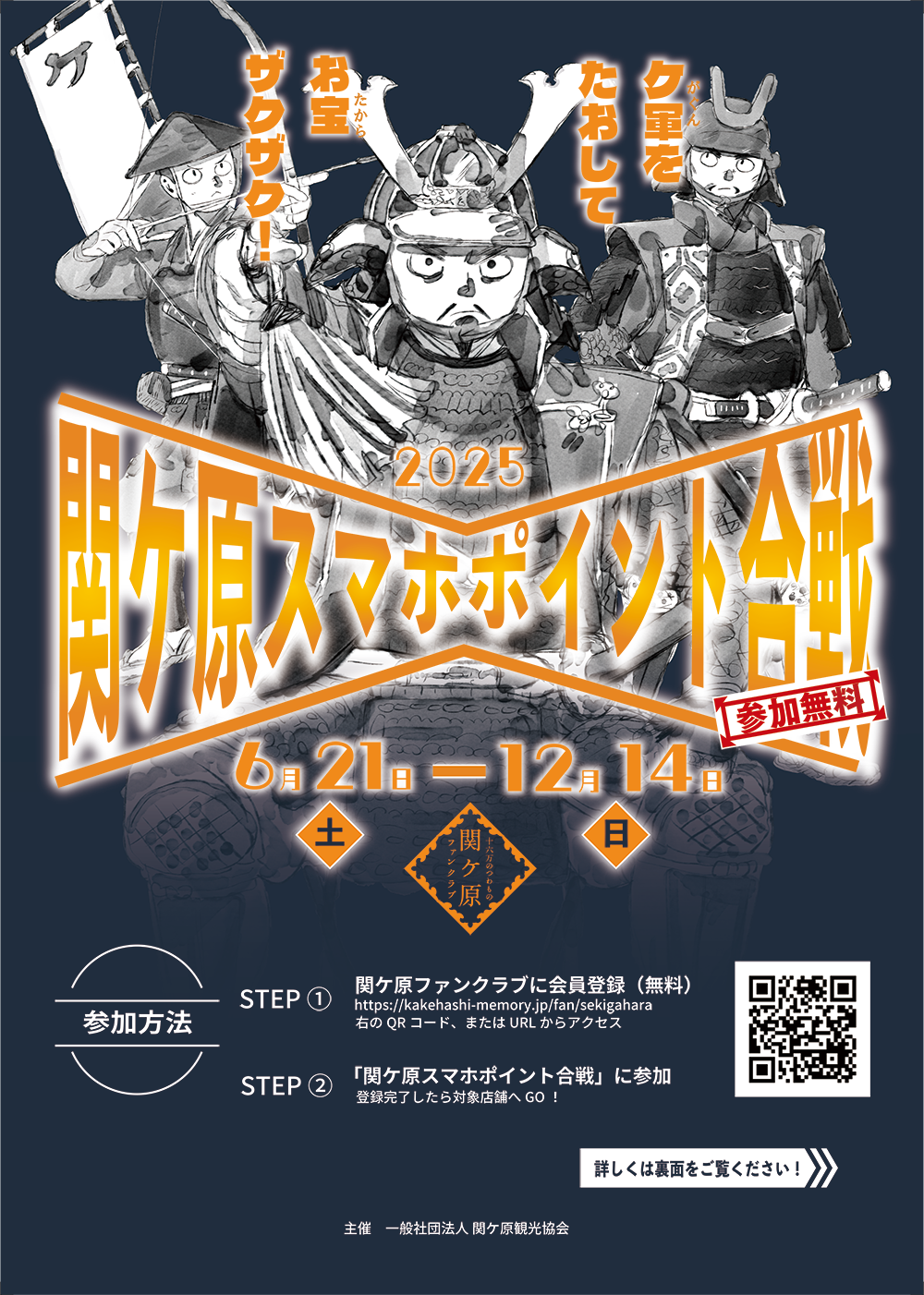 チラシ 表面