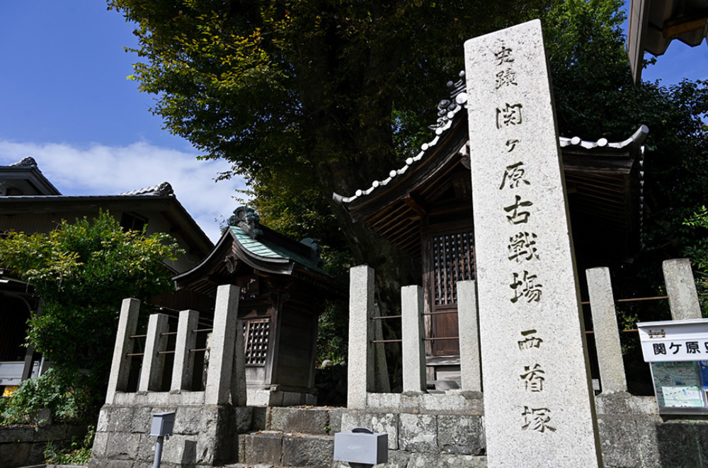 ◆西首塚