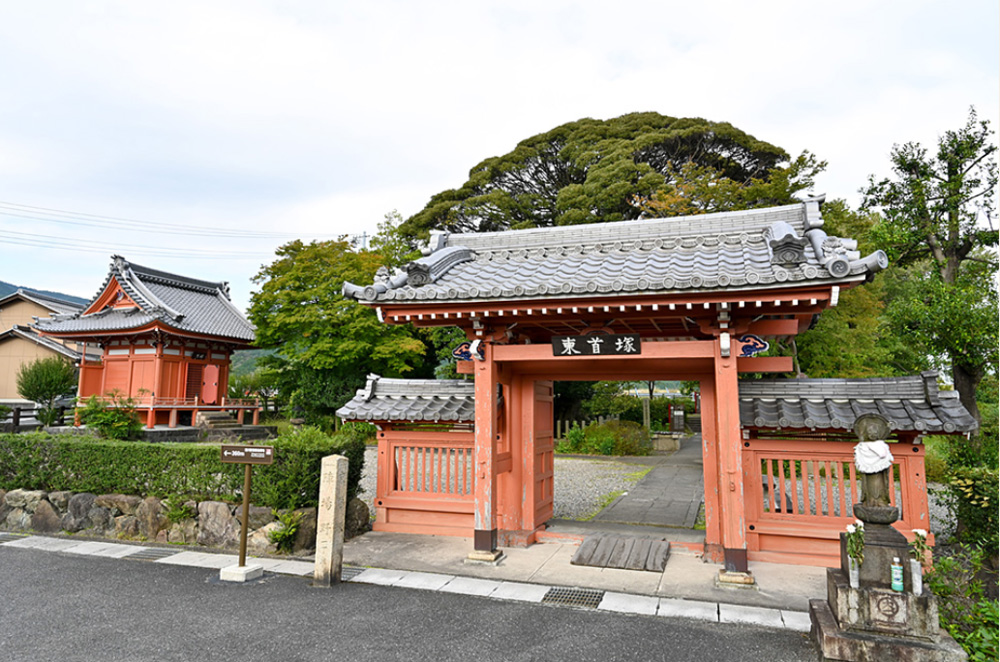 ◆東首塚