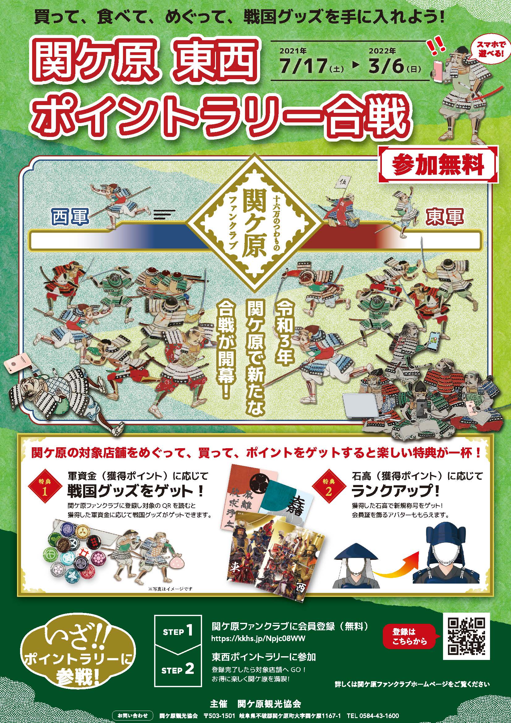 チラシ 表面