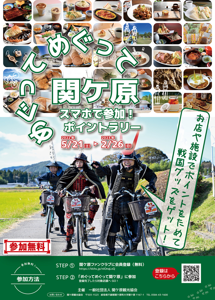 チラシ 表面