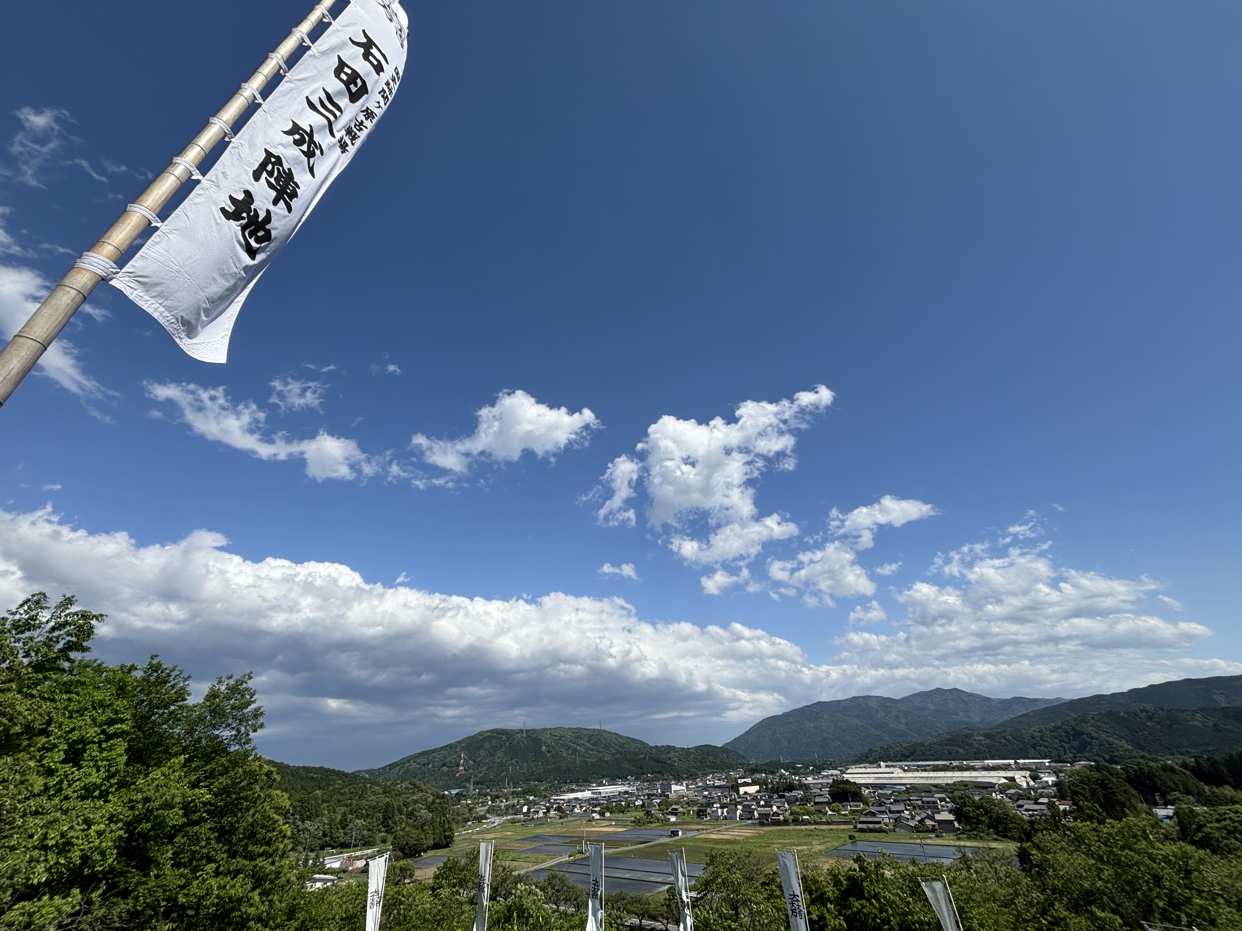 ◆笹尾山・石田三成 陣跡