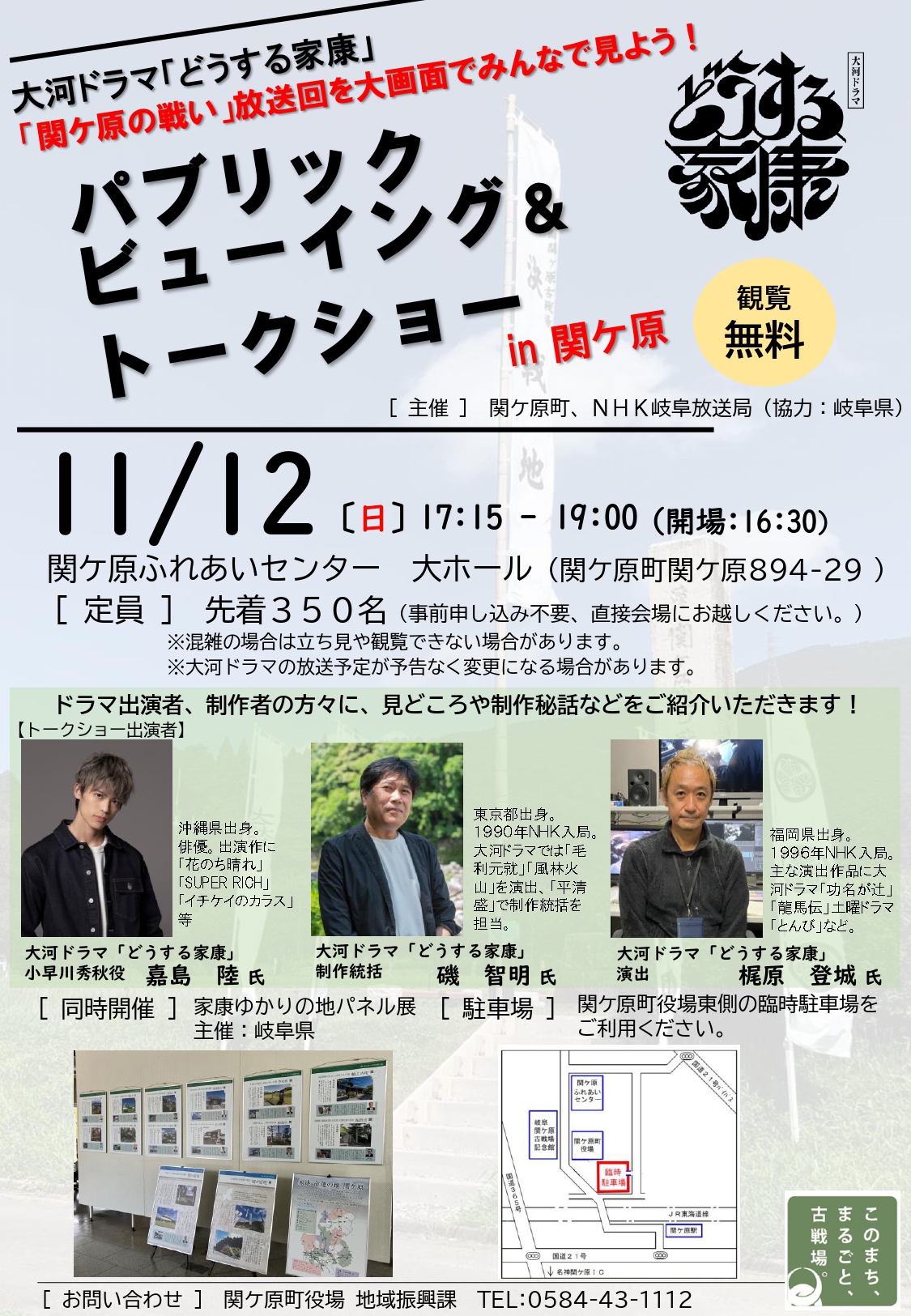 10/14.15 ゆかすけ様-