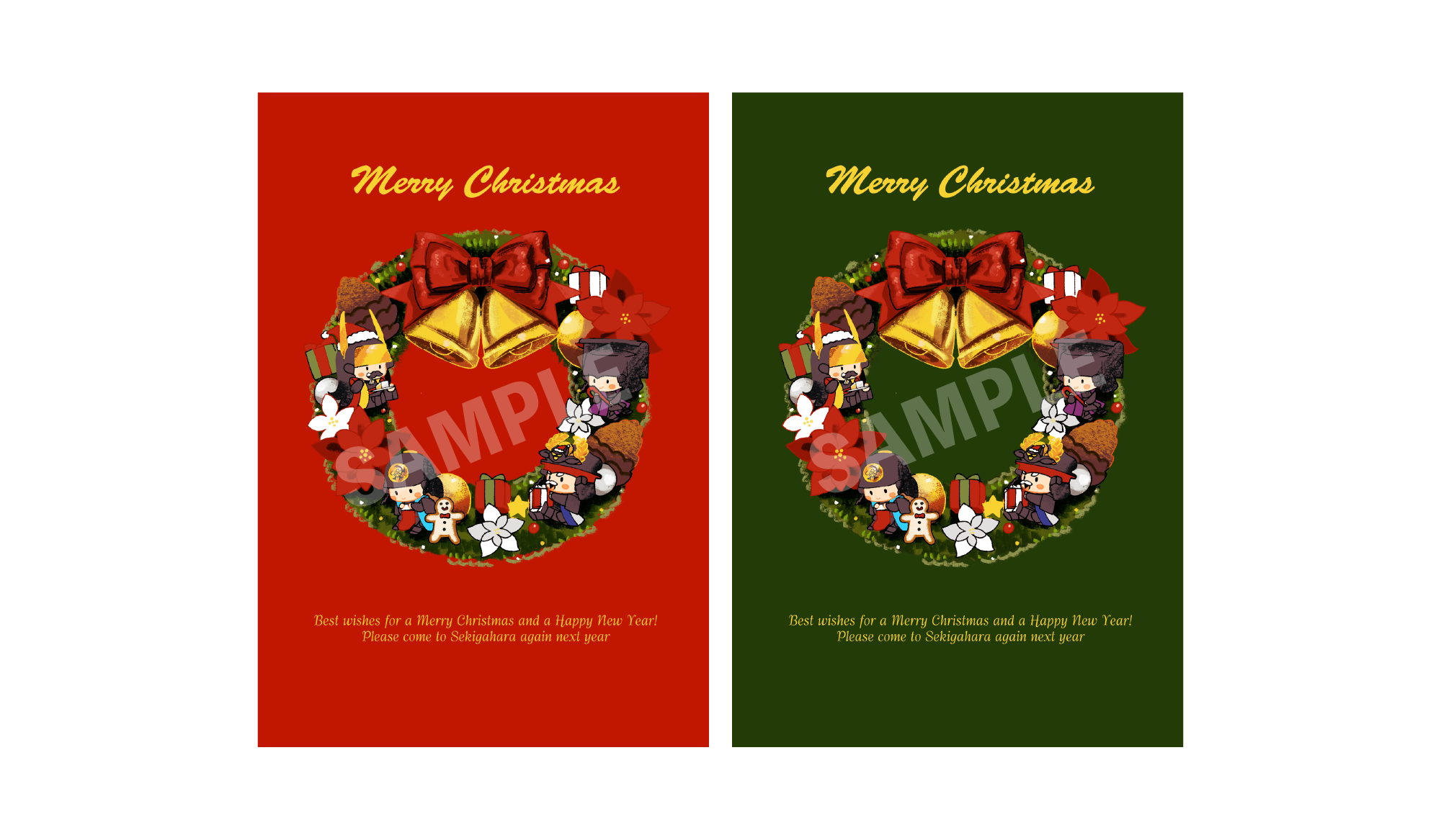クリスマスカード(全2種)