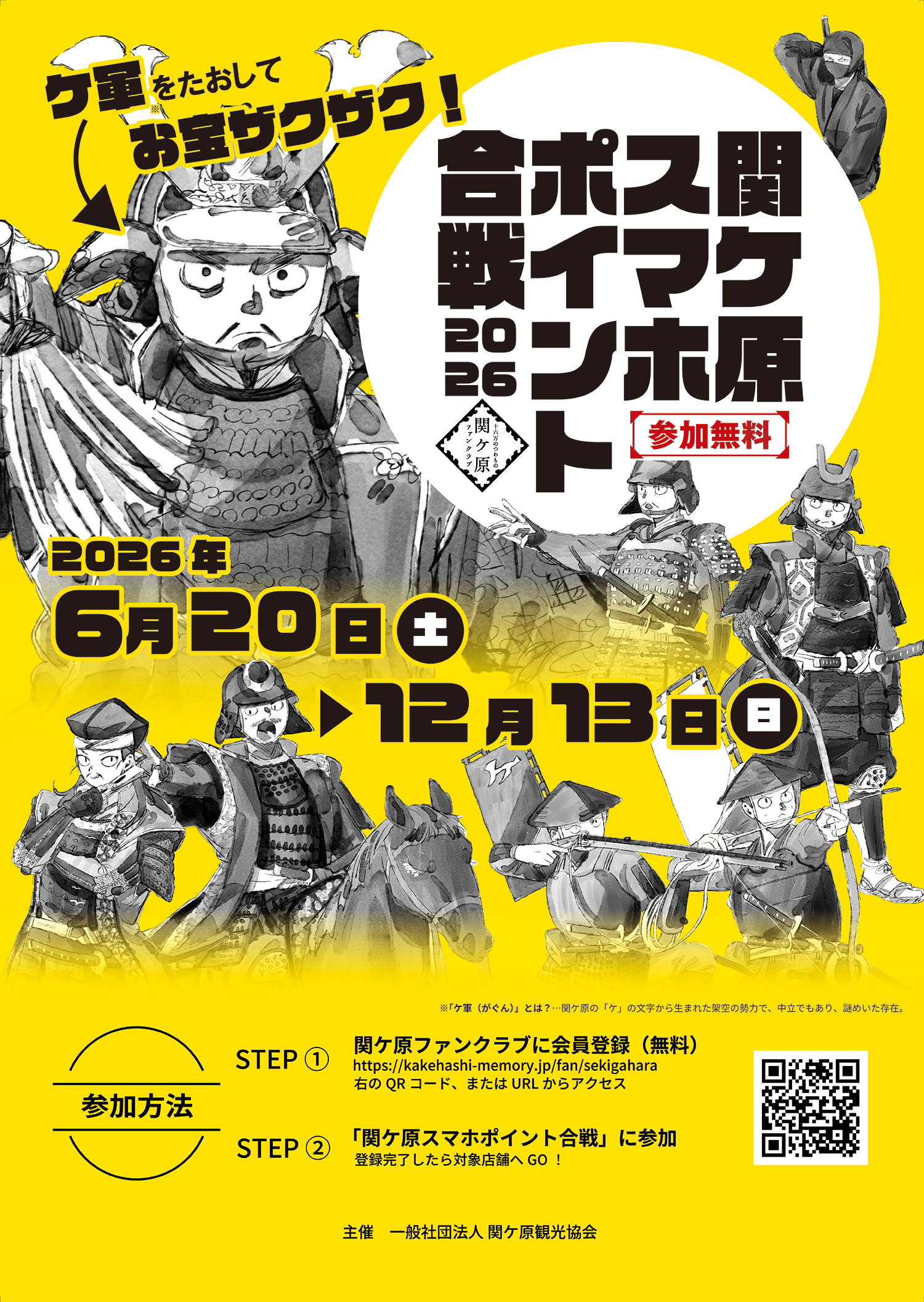 チラシ　表面