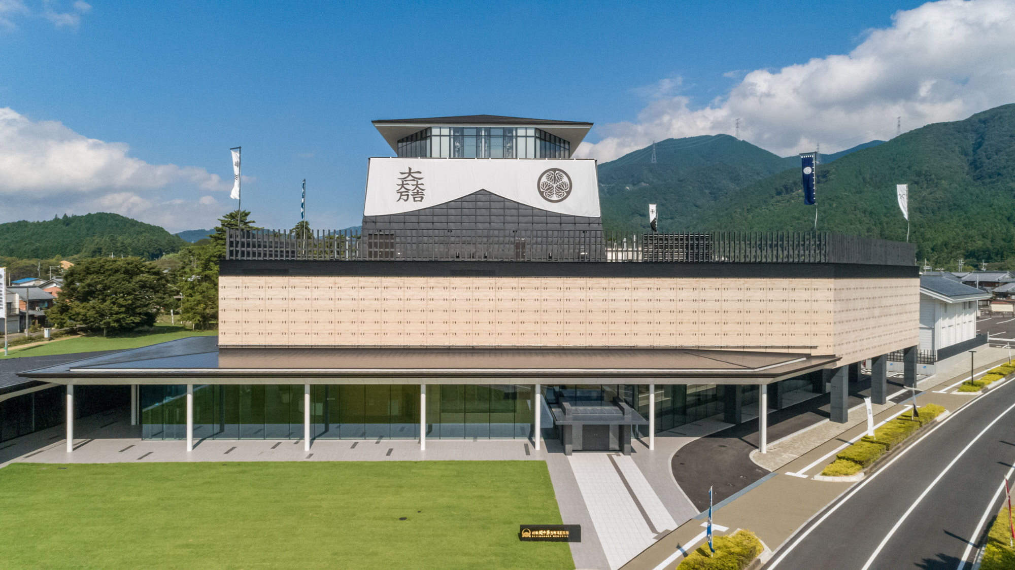 岐阜関ケ原古戦場記念館のイメージ
