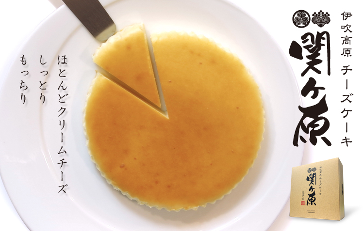 Sekigahara 花伊吹 スポット情報 関ケ原観光ガイド