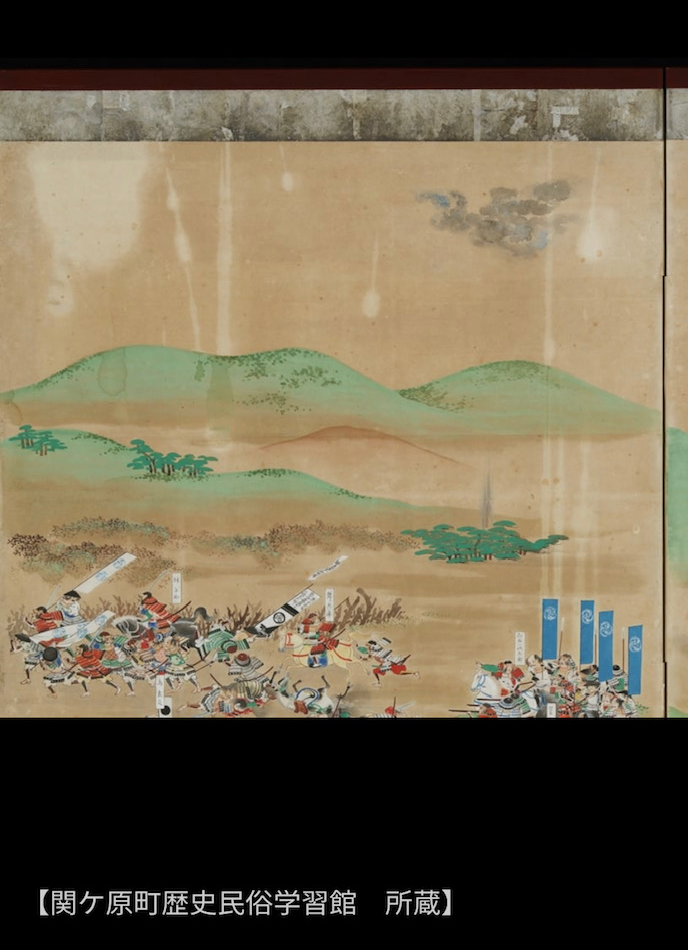 【NEW2023】関ケ原合戦図屏風18分割 1枚【交換ポイント必要数:300】