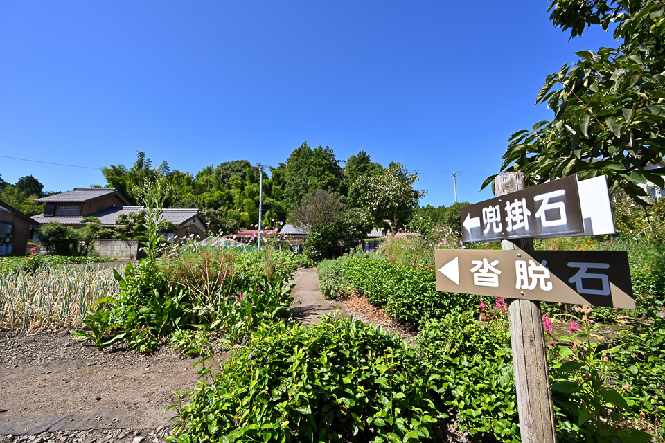 不破関庁舎跡 スポット情報 関ケ原観光ガイド