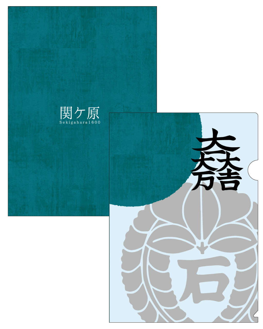 西軍クリアファイル 1枚【交換ポイント必要数:900】