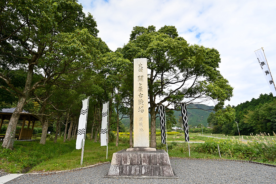 関ヶ原〈3枚組〉 開戦地 | スポット情報 | 関ケ原観光ガイド