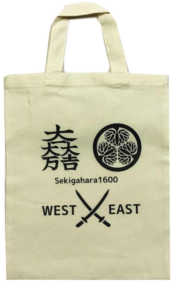 コットンバッグ 「West×East」A4サイズ 1個【交換ポイント必要数:1,000】